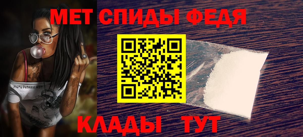 Меф МЯУ МЯУ кристаллы  Меф  Когалым  Канабис  ГАШ  КОКАИН  Вход с VPN  ГАШИШ 