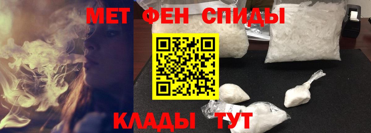Амфетамин Розовый Когалым