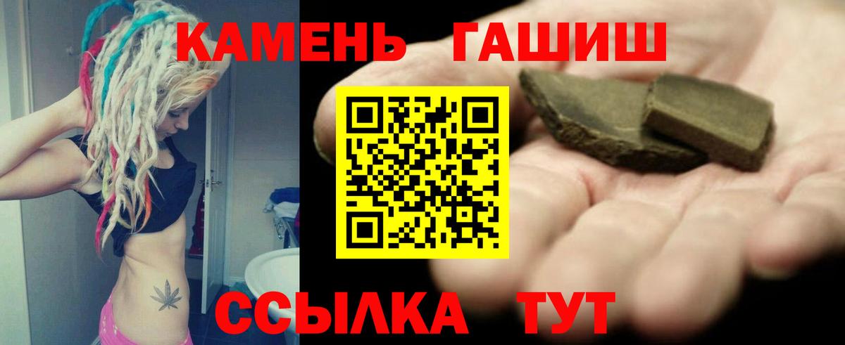 ГАШИШ VHQ  Гашиш индика сатива  Когалым  Вход с VPN 