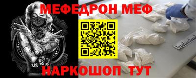 мефедрон VHQ Бугуруслан
