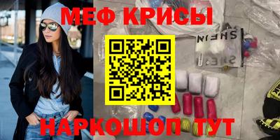мефедрон VHQ Бугуруслан