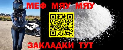 мефедрон VHQ Бугуруслан