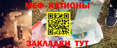 трава Будённовск