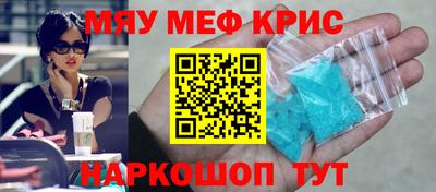 соль курить ск Бузулук