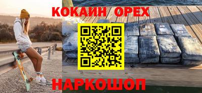 трава Будённовск