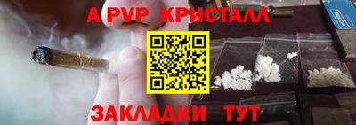 мефедрон VHQ Бугуруслан