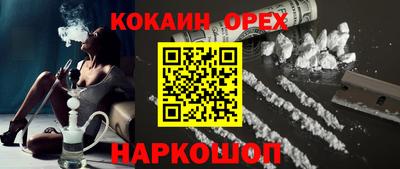трава Будённовск