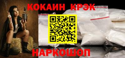 соль курить ск Бузулук