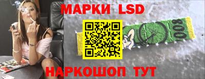 трава Будённовск
