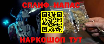 соль курить ск Бузулук