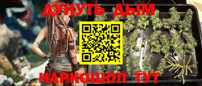соль курить ск Бузулук