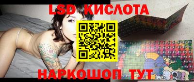 трава Будённовск