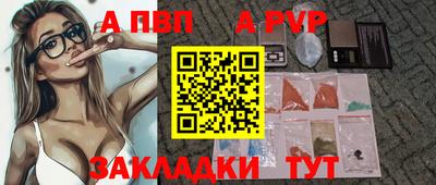 трава Будённовск