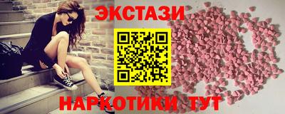 мефедрон VHQ Бугуруслан