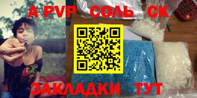 трава Будённовск