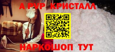 соль курить ск Бузулук