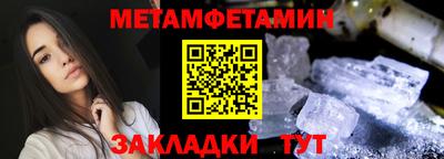 мефедрон VHQ Бугуруслан