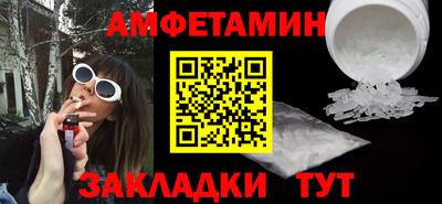 соль курить ск Бузулук