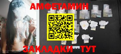 мефедрон VHQ Бугуруслан