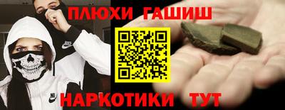 соль курить ск Бузулук