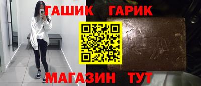 трава Будённовск
