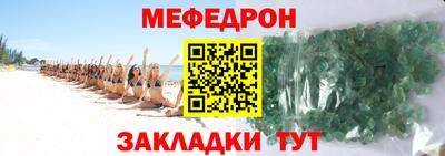 твердый Донецк
