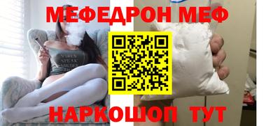 трава Будённовск