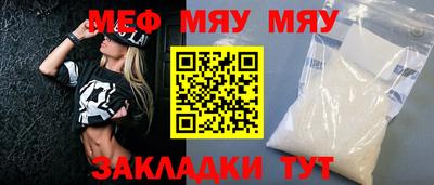 мефедрон VHQ Бугуруслан
