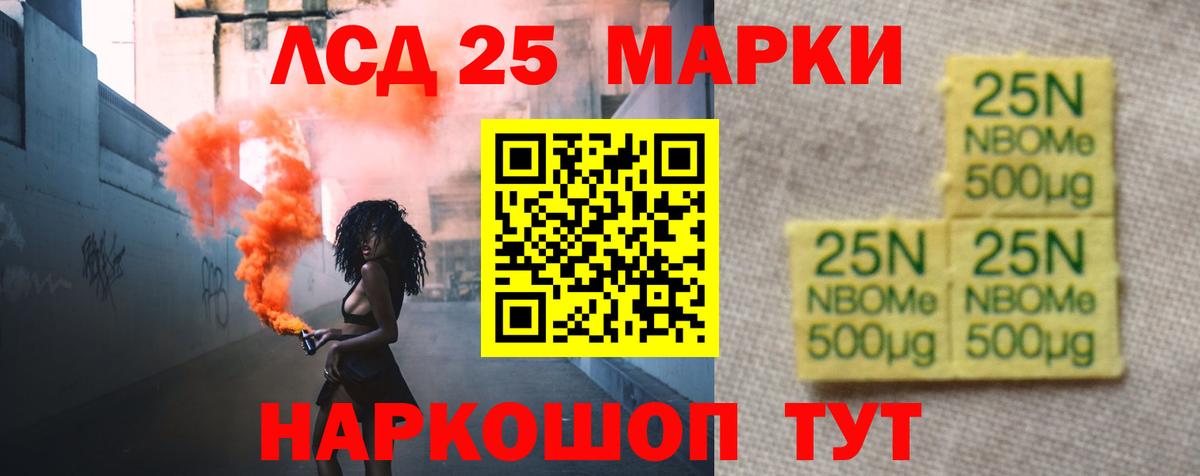 Лсд 25 экстази  Вход с VPN  Когалым  Лсд 25 экстази кислота  LSD-25 экстази ecstasy 