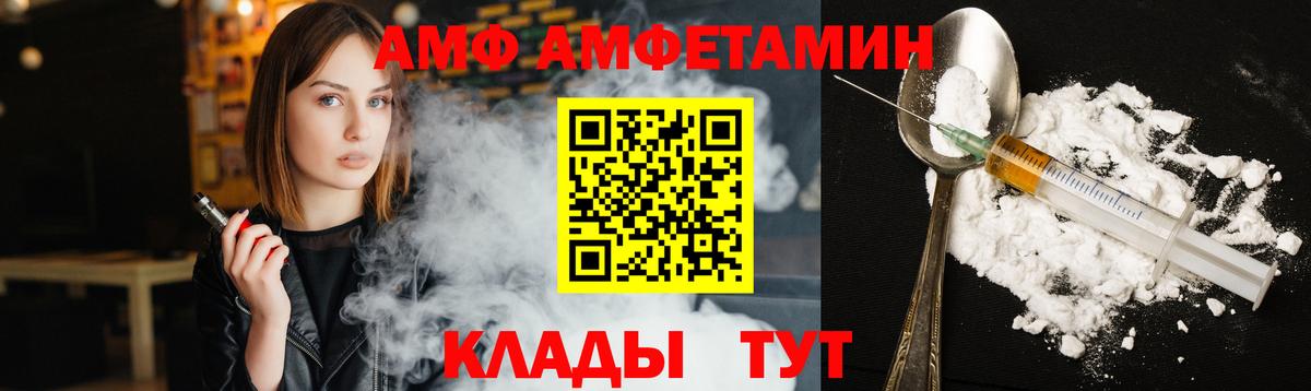 МЕТАМФЕТАМИН  Метамфетамин кристалл  Метамфетамин кристалл  Вход с VPN  Когалым 