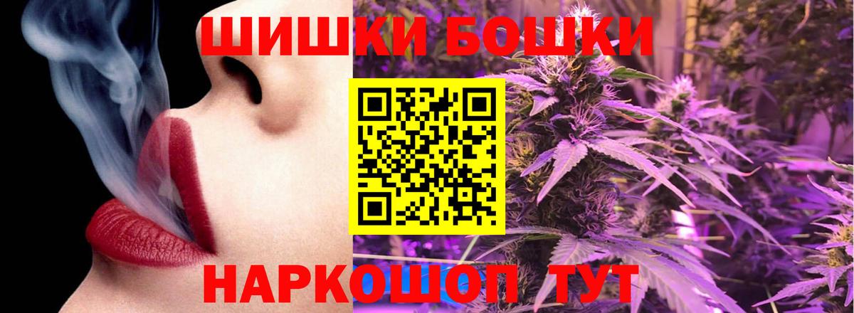 Марихуана Bruce Banner  Шишки марихуана Ganja  Канабис планчик  Вход с VPN  Конопля ГИДРОПОН  Когалым 